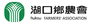 新竹縣湖口鄉農會 Logo