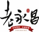 老永昌商行 Logo