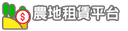 雲林縣農會 Logo