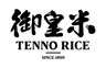 御皇米企業股份有限公司（御皇米 TENNO RICE） Logo