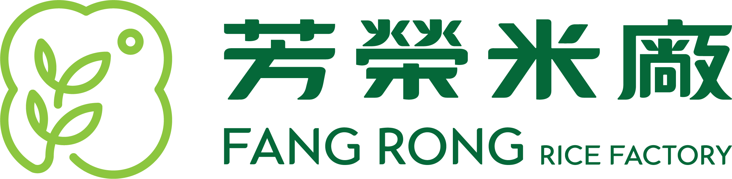 芳榮米廠 Logo