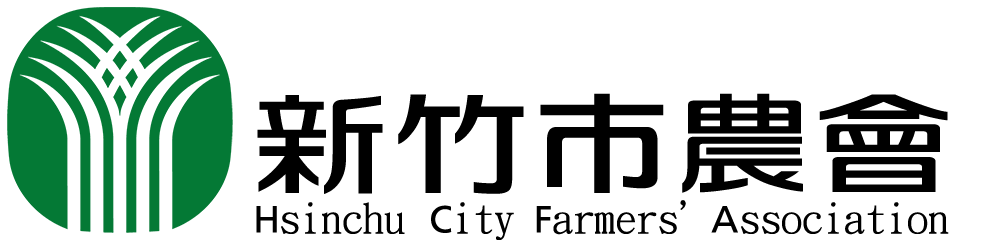 新竹市農會 Logo