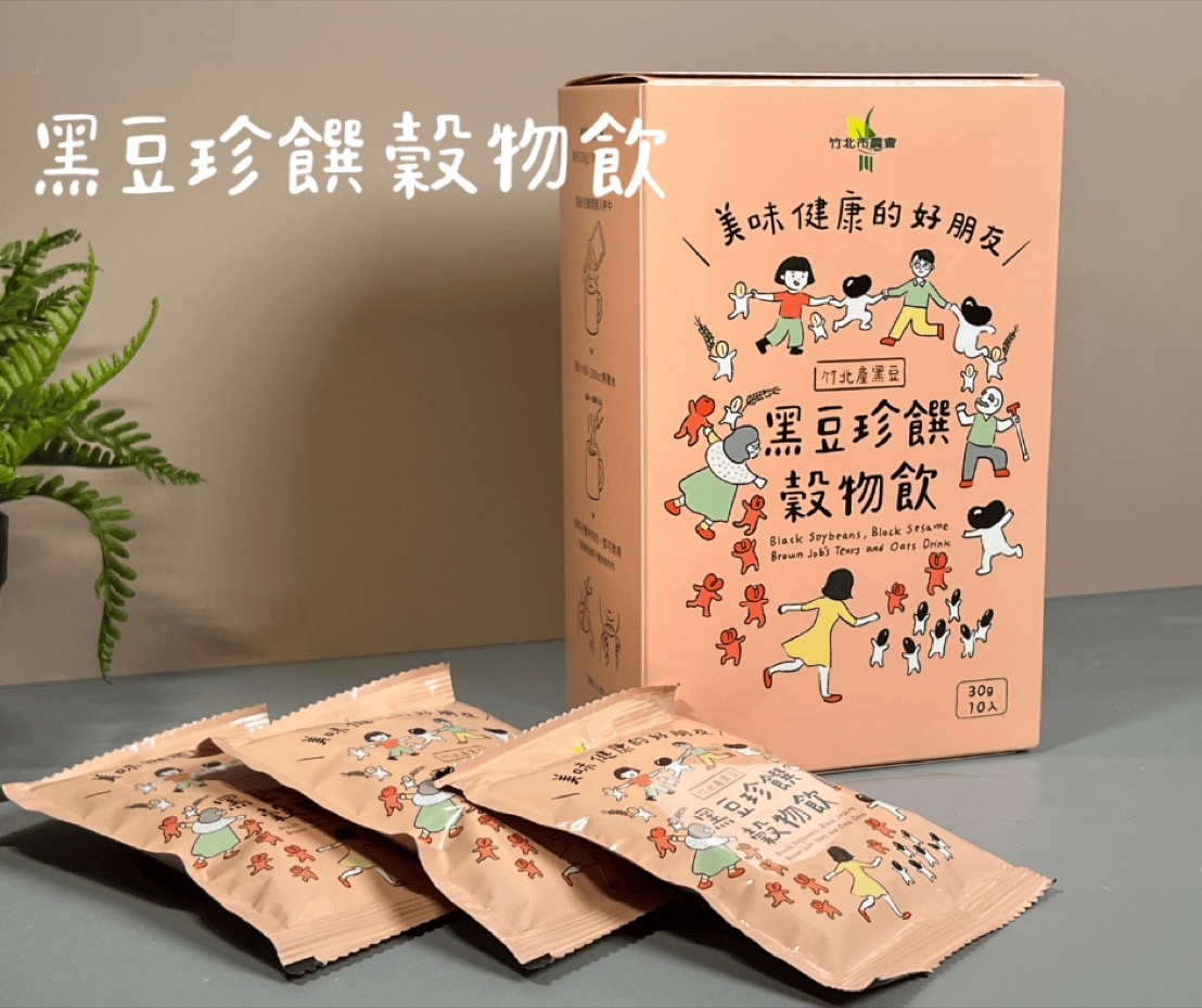 黑豆珍饌穀物飲