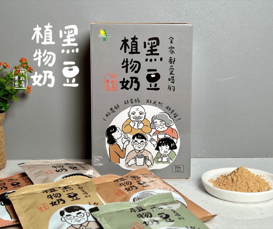 黑豆植物奶