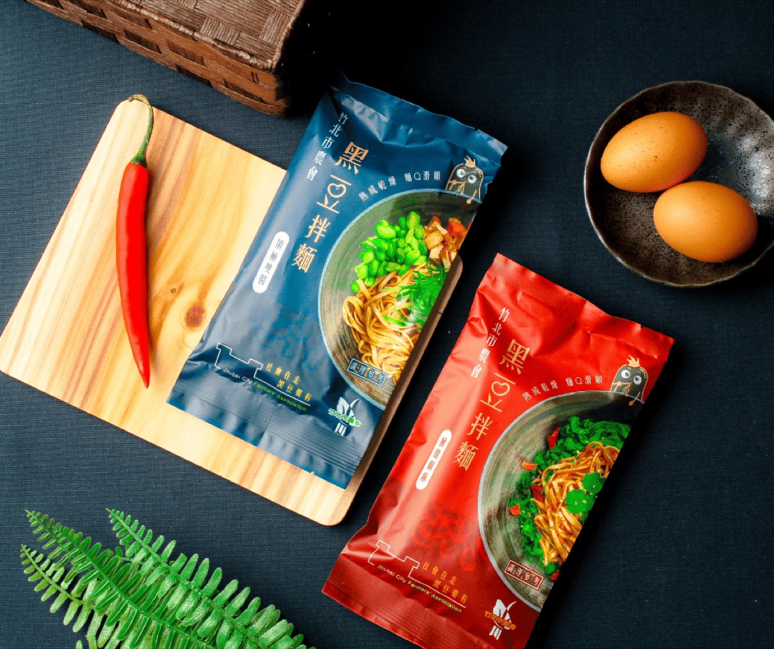 黑豆拌麵
